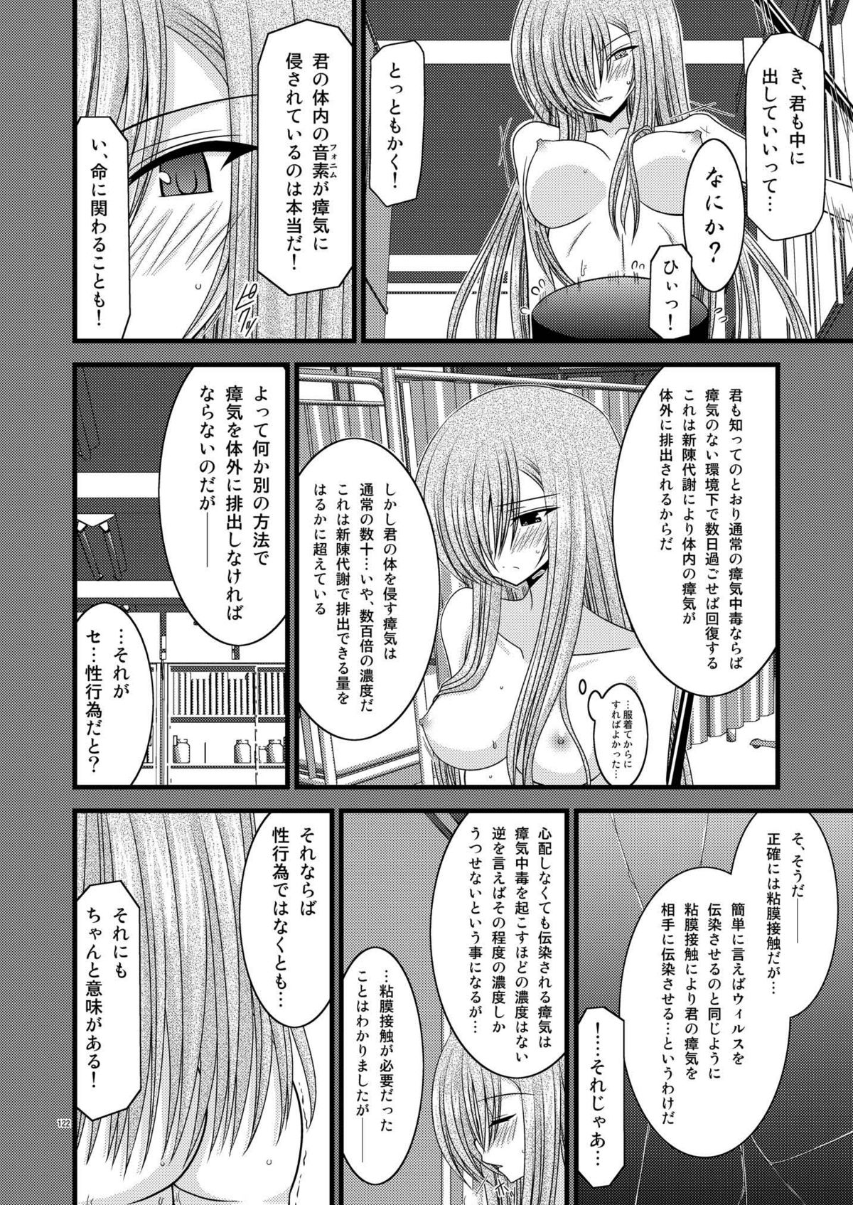 [valssu] ているずおぶふぁるす vol.2