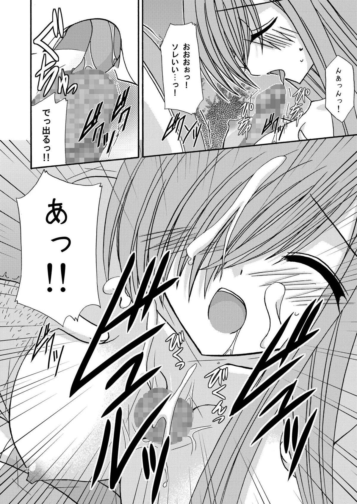 [valssu] ているずおぶふぁるす vol.2