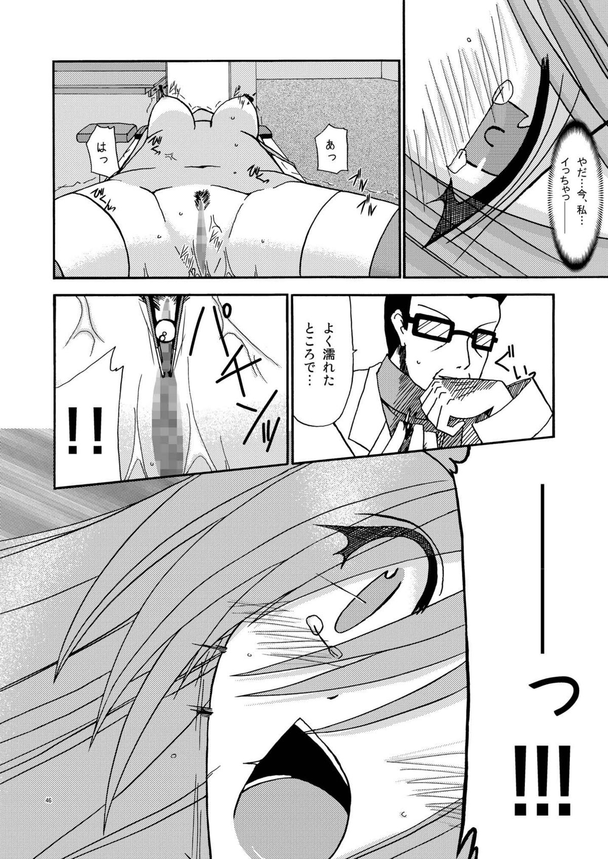 [valssu] ているずおぶふぁるす vol.2