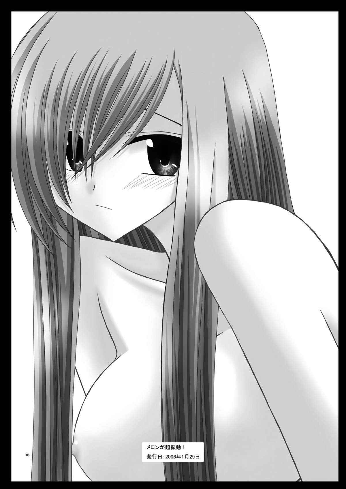 [valssu] ているずおぶふぁるす vol.2