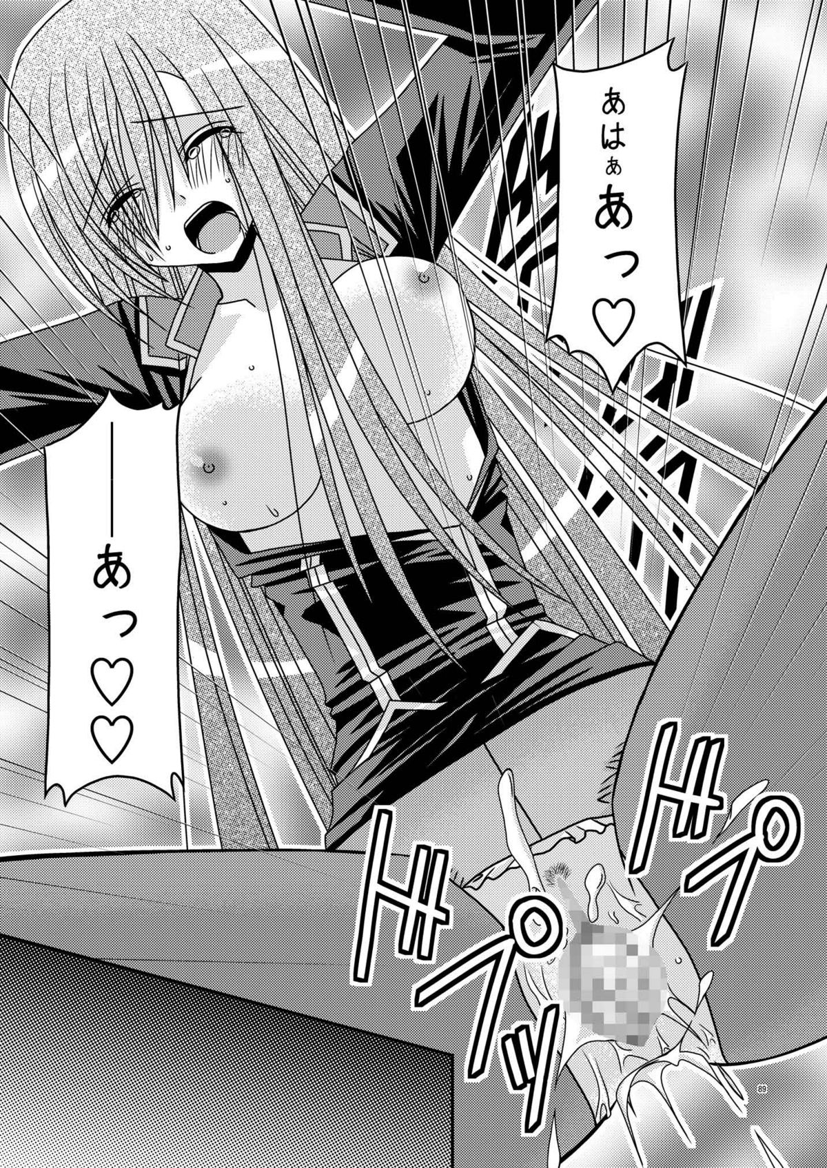 [valssu] ているずおぶふぁるす vol.2