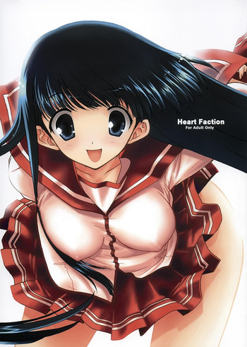 (C68)[松本ドリル研究所] Heart Faction (トゥハート 2)