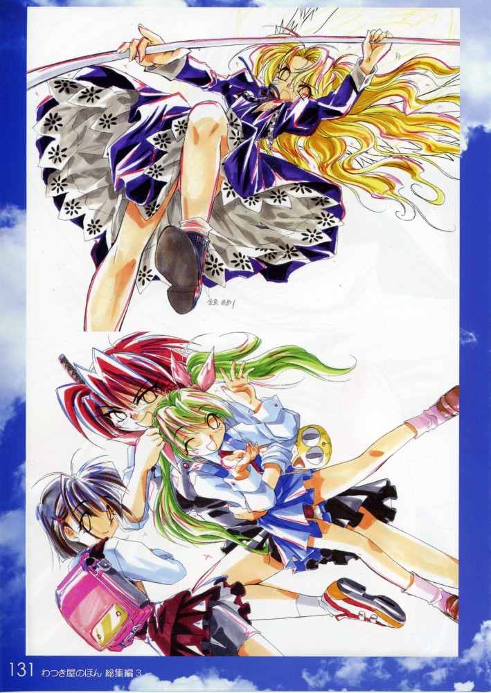 (C70) [わつき屋 (わつき彩雲)] わつき屋のほん 総集編3 (KEY)