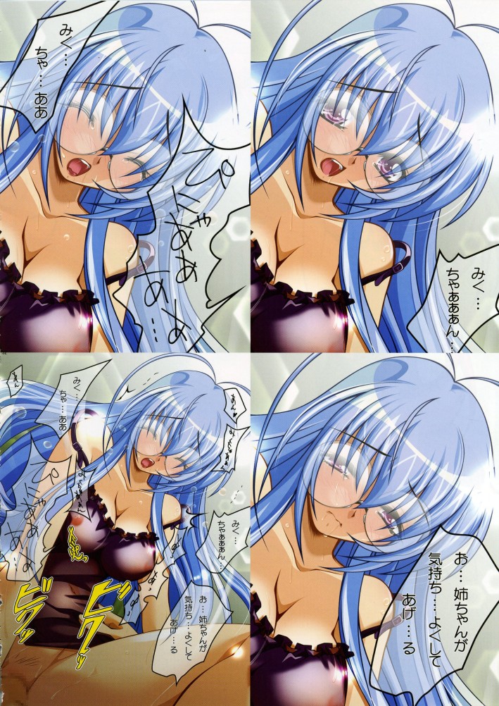 (C70) [わつき屋 (わつき彩雲)] わつき屋のほん 総集編3 (KEY)