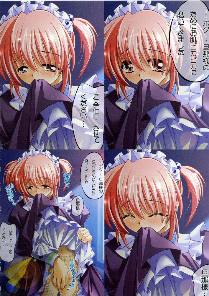 (C70) [わつき屋 (わつき彩雲)] わつき屋のほん 総集編3 (KEY)