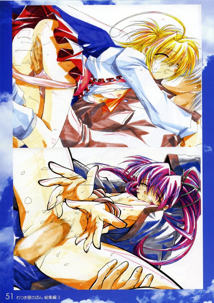 (C70) [わつき屋 (わつき彩雲)] わつき屋のほん 総集編3 (KEY)