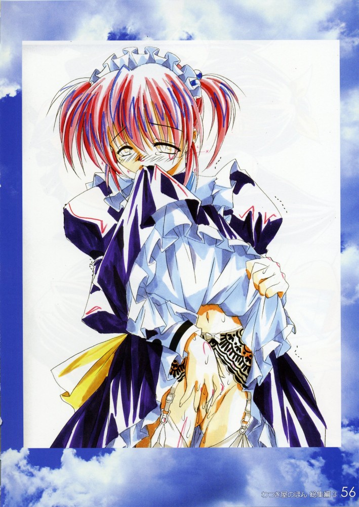 (C70) [わつき屋 (わつき彩雲)] わつき屋のほん 総集編3 (KEY)