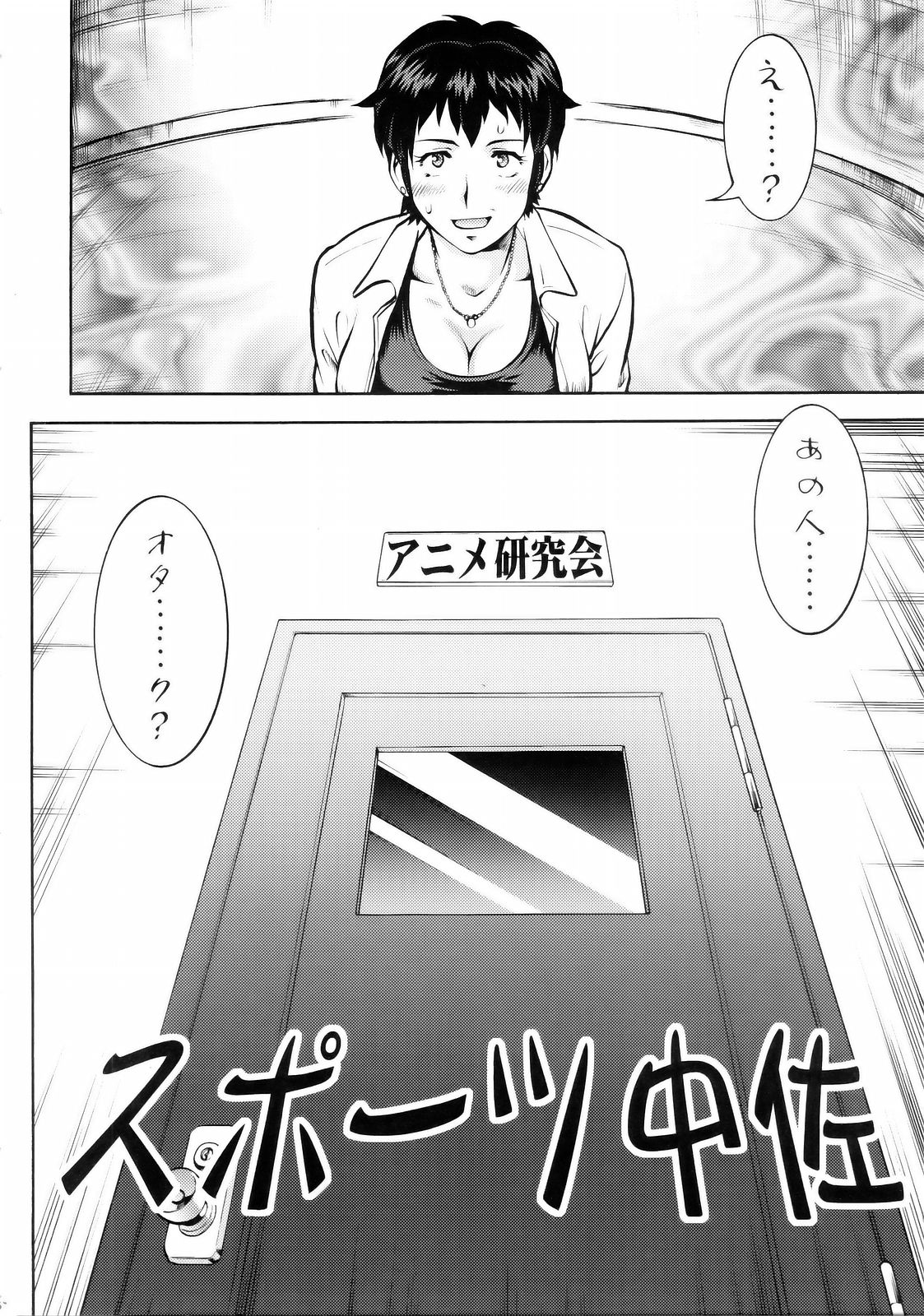 (C71) [釣りキチ同盟 (梅玉奈部)] 星なき世界 (よろず)