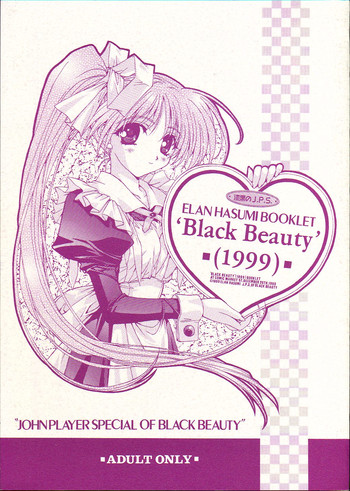 [漆黒のJ.P.S.] BLACK BEAUTY 1999