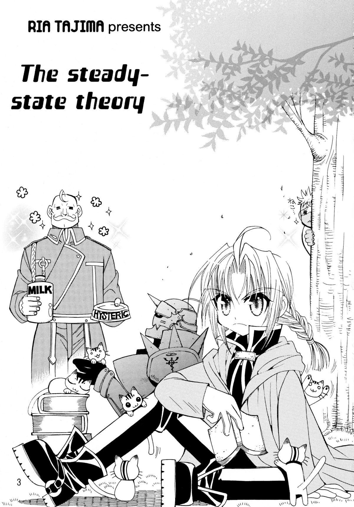 (C66) [SUBSONIC FACTOR (立嶋りあ)] The steady-state theory (鋼の錬金術師)