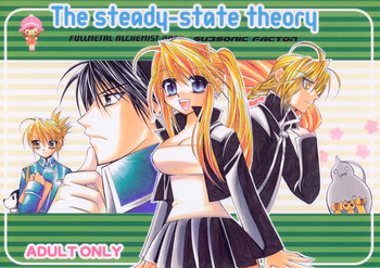 (C66) [SUBSONIC FACTOR (立嶋りあ)] The steady-state theory (鋼の錬金術師)