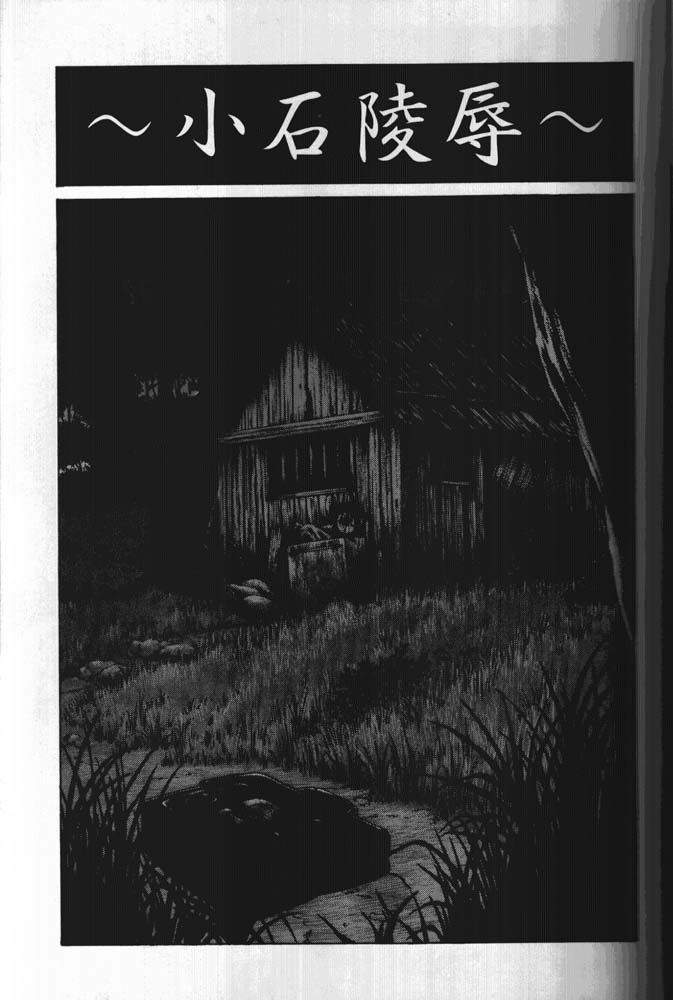 [のの屋 (野々村秀樹 / 大竹北馬)] ～Limitation～(美少女戦士セーラームーン / キディグレイド / おねがい☆ティーチャー)