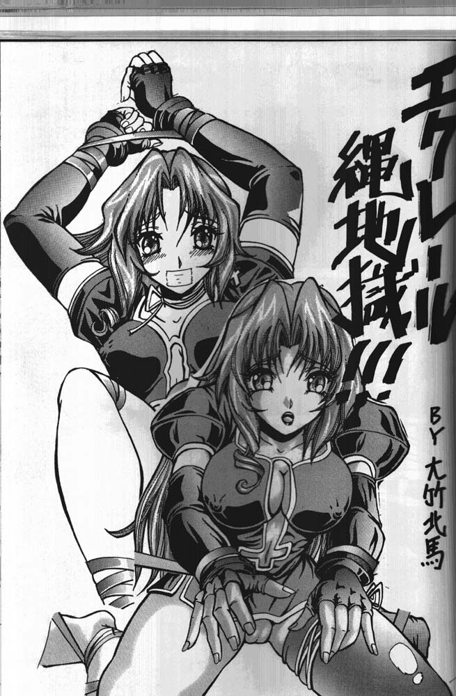 [のの屋 (野々村秀樹 / 大竹北馬)] ～Limitation～(美少女戦士セーラームーン / キディグレイド / おねがい☆ティーチャー)