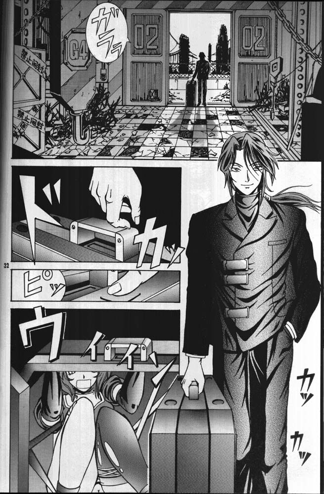 [のの屋 (野々村秀樹 / 大竹北馬)] ～Limitation～(美少女戦士セーラームーン / キディグレイド / おねがい☆ティーチャー)