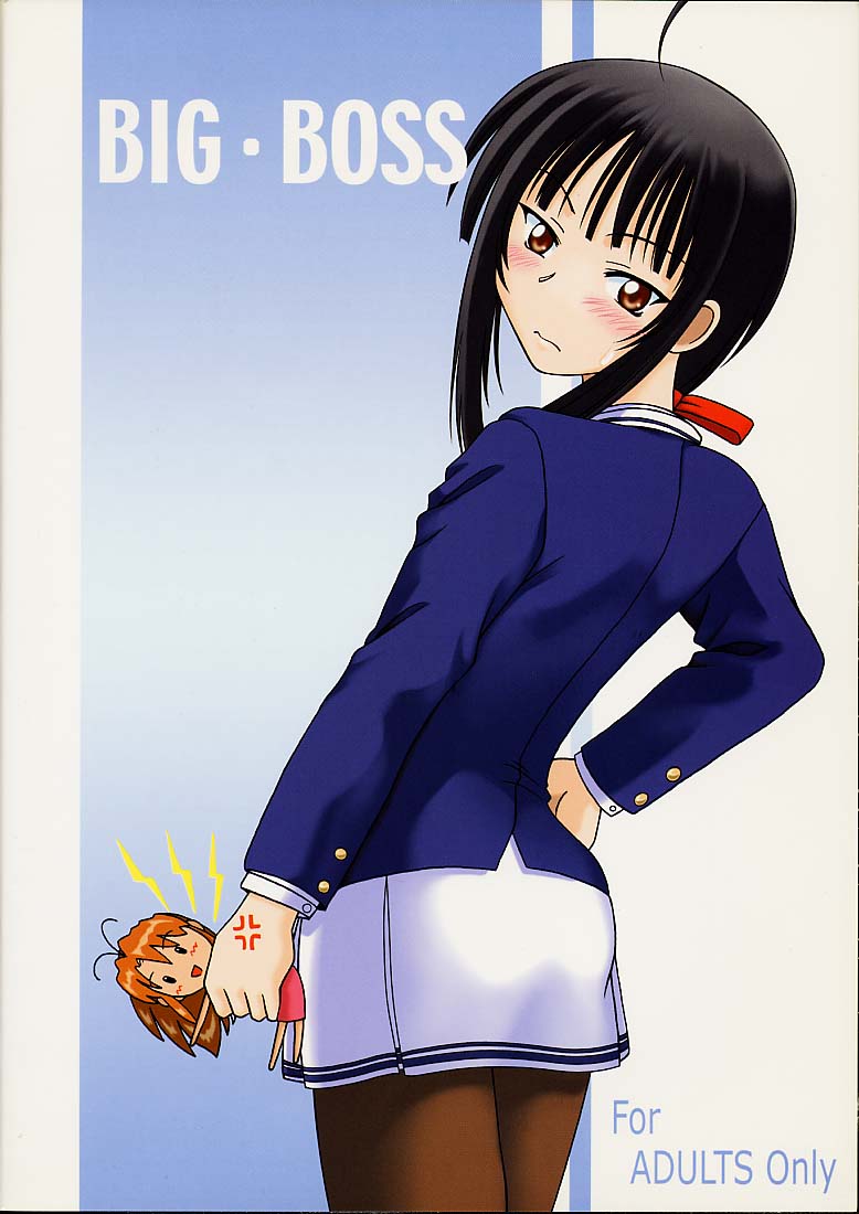 (CR29) [BIG･BOSS (本体売)] 可奈子SP (ラブひな)