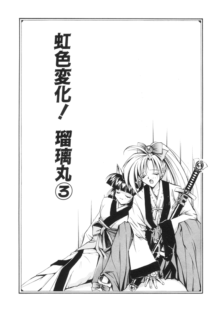 [あきよしよしあき] 美姫幻視