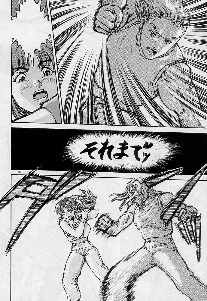 (C51) [D.G.S (戦国くん)] 戦國2 (キング・オブ・ファイターズ, ストリートファイター)