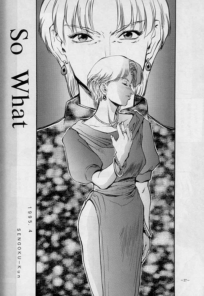 (C51) [D.G.S (戦国くん)] 戦國2 (キング・オブ・ファイターズ, ストリートファイター)