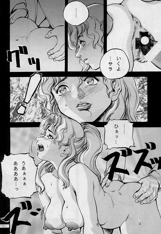 (C51) [D.G.S (戦国くん)] 戦國2 (キング・オブ・ファイターズ, ストリートファイター)