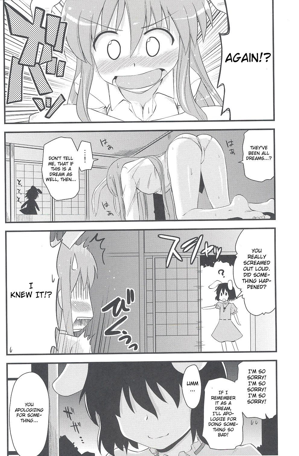 (東方崇敬祭) [真・聖堂☆本舗 (聖☆司)] 兎の見る夢 (東方Project) [英訳]