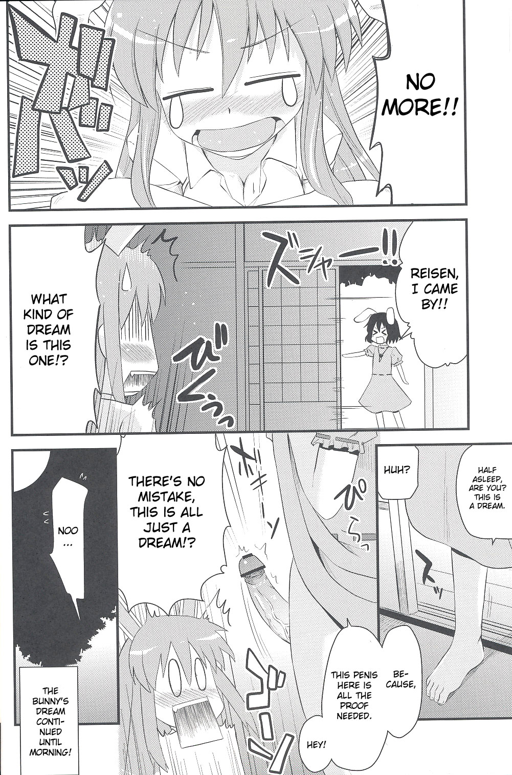 (東方崇敬祭) [真・聖堂☆本舗 (聖☆司)] 兎の見る夢 (東方Project) [英訳]