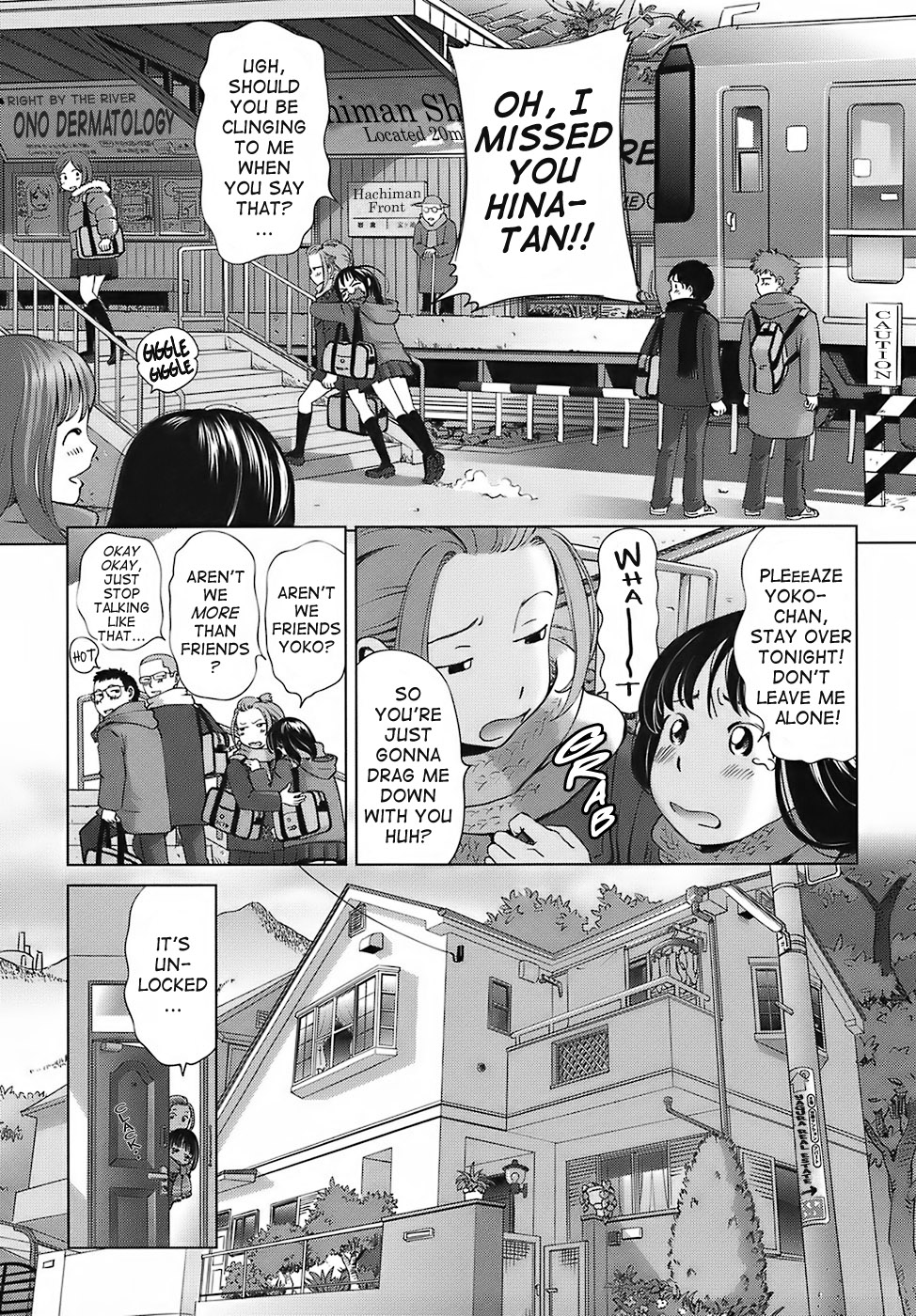 [千家カゲロー] スイート☆ライフ、プリーズ！！ [英訳] [無修正]