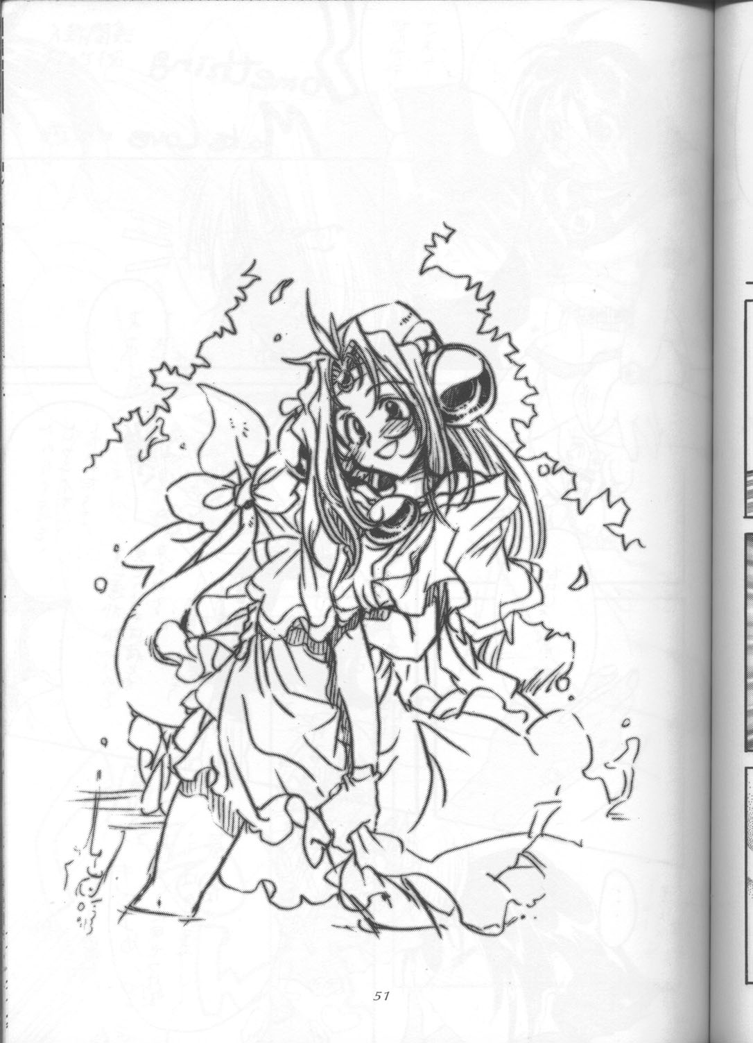 (C55) [豺狼出版 (J・さいろー)] スレイヤーズぱろでぃ 3 (スレイヤーズ)