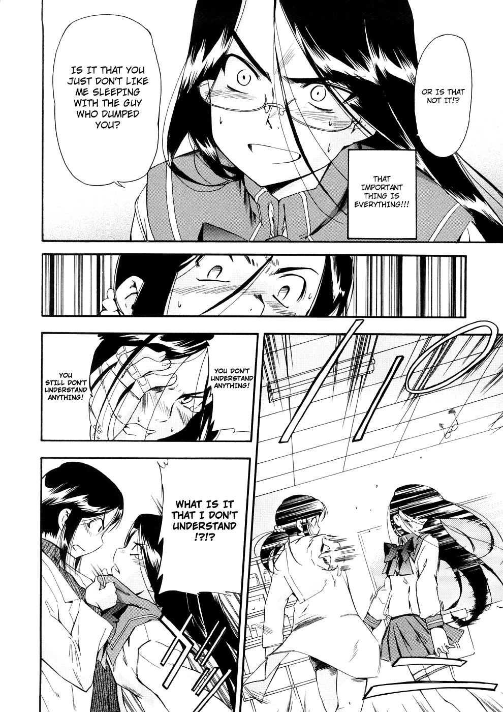 [犬] 初犬 3 [英訳] [無修正]