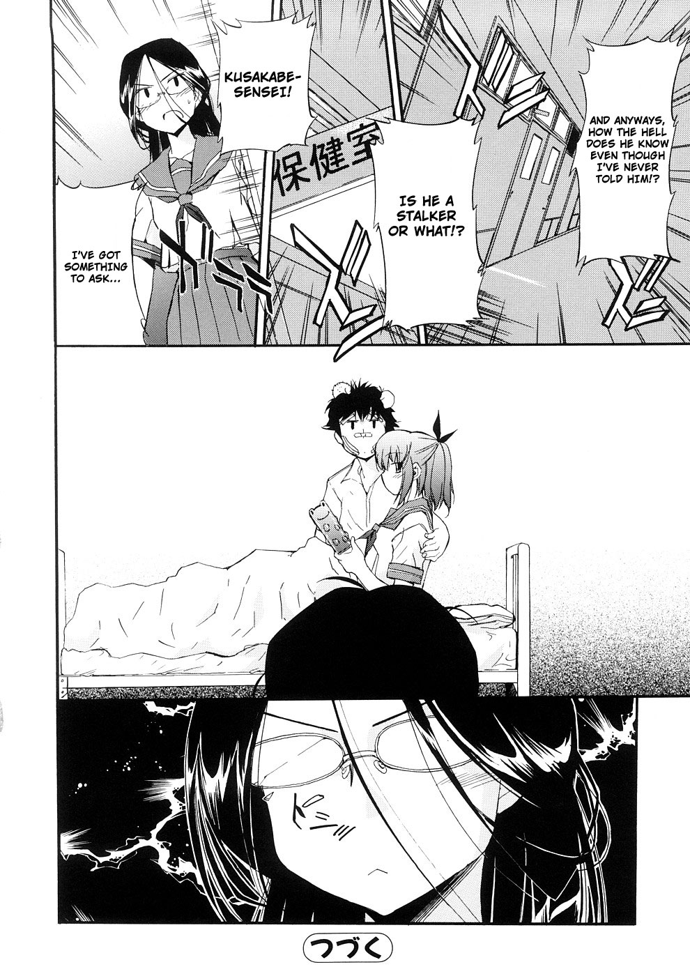 [犬] 初犬 3 [英訳] [無修正]