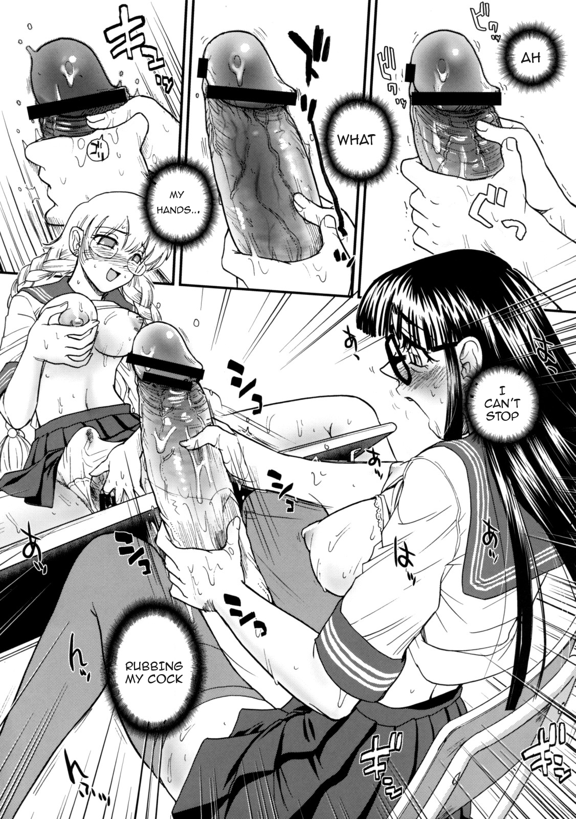 (C74) [Behind Moon (Q)] Phallic Girls 2 [英訳]