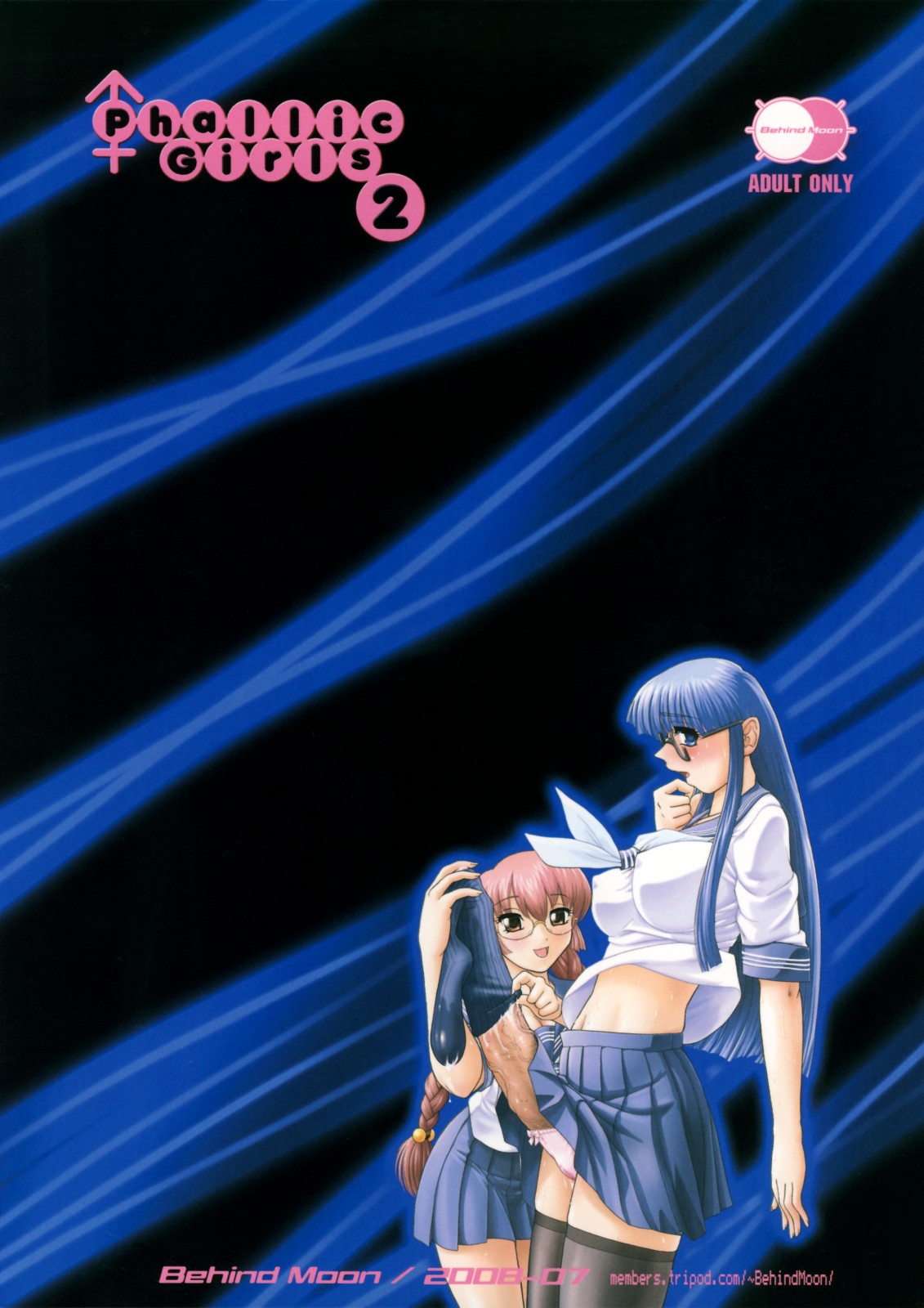 (C74) [Behind Moon (Q)] Phallic Girls 2 [英訳]