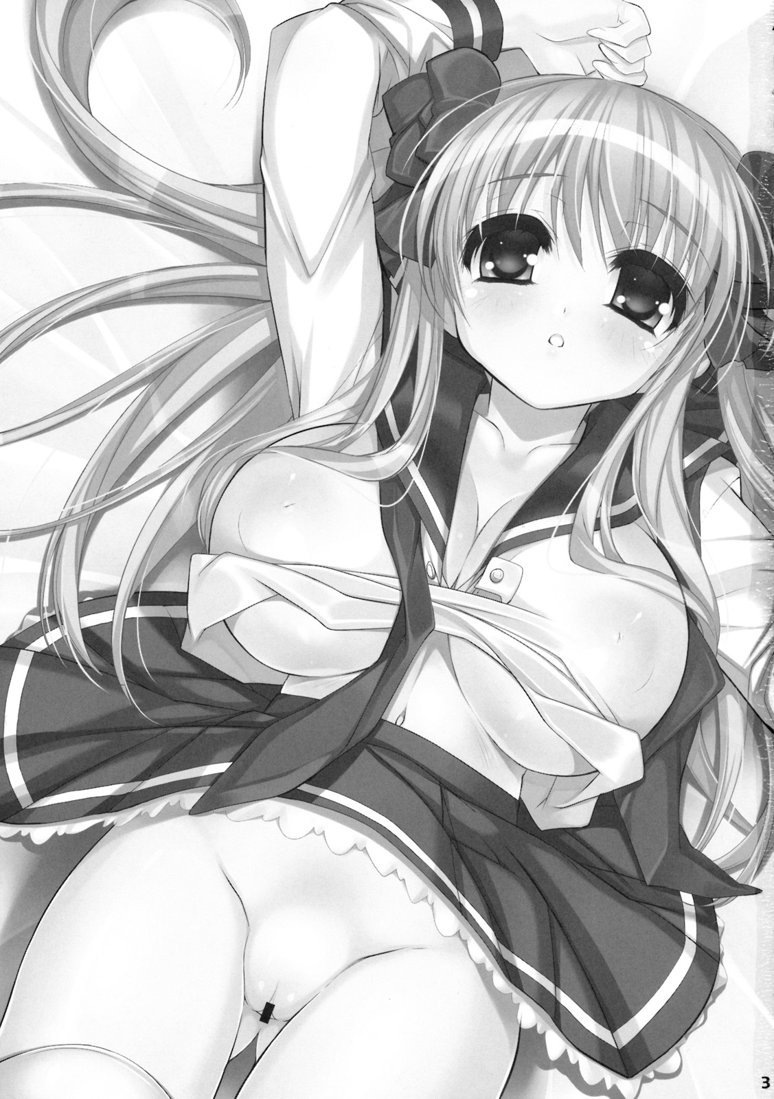 (C76) [Misty Isle (そりむらようじ)] のどっちと同棲する！ (咲-Saki-)