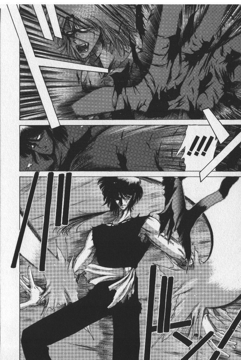 [時坂夢戯］サカキの剣