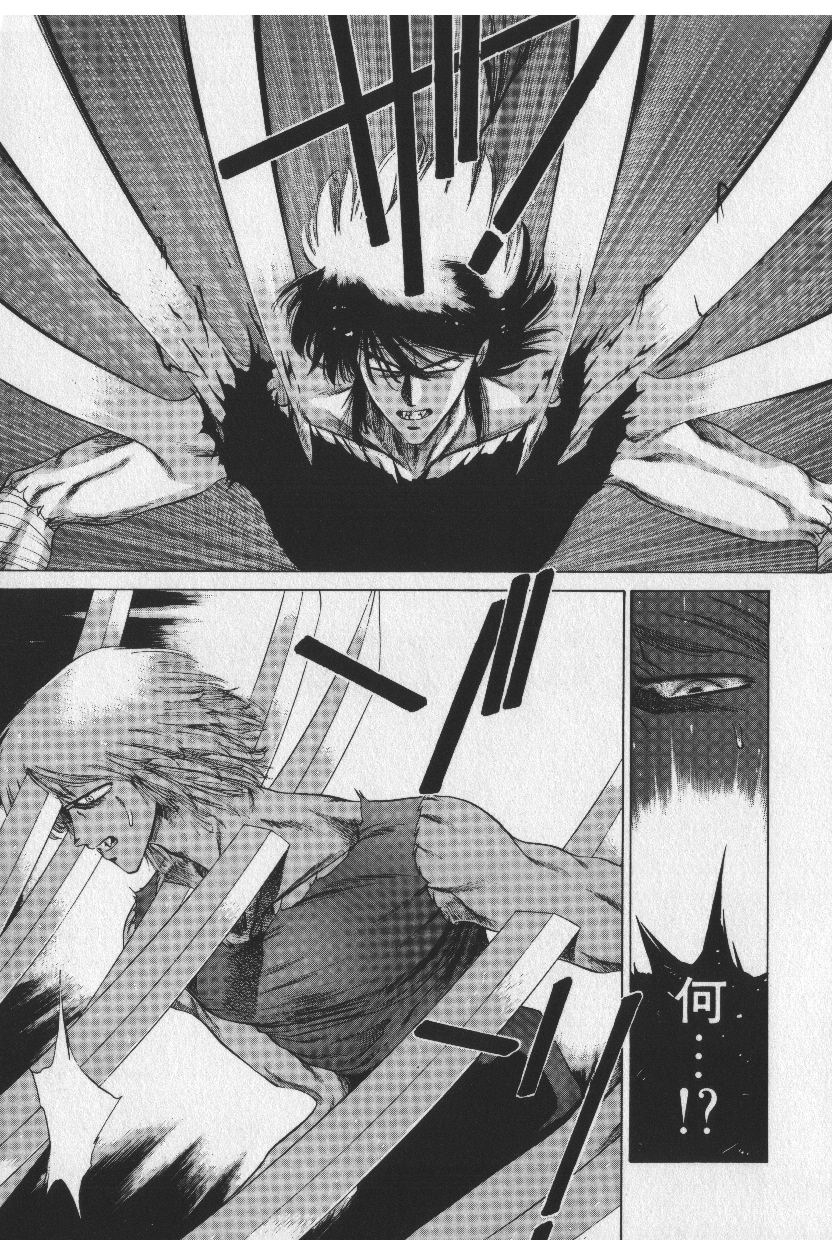 [時坂夢戯］サカキの剣