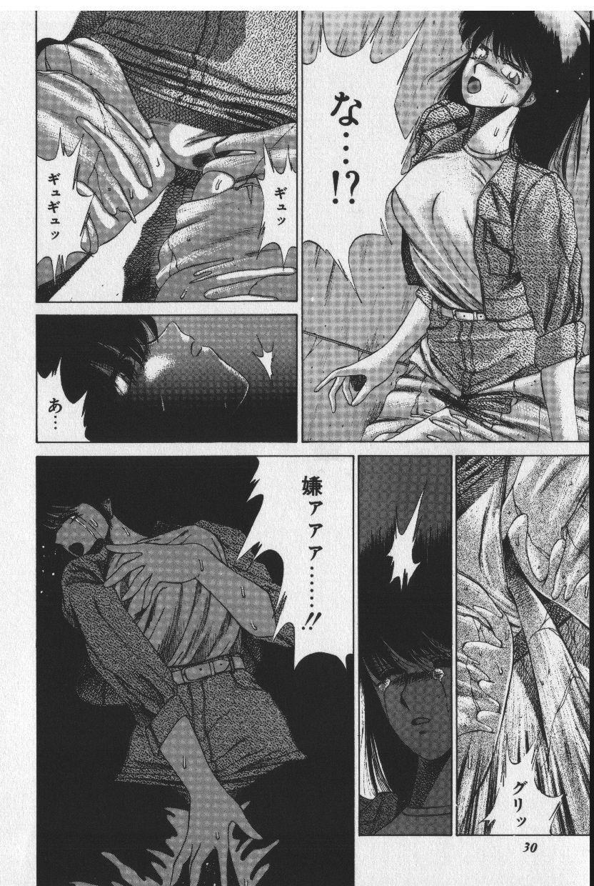 [時坂夢戯］サカキの剣