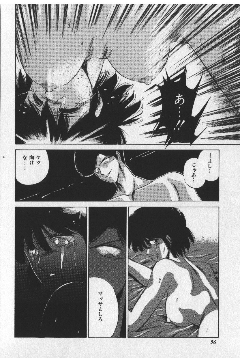 [時坂夢戯］サカキの剣