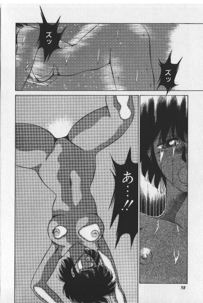 [時坂夢戯］サカキの剣