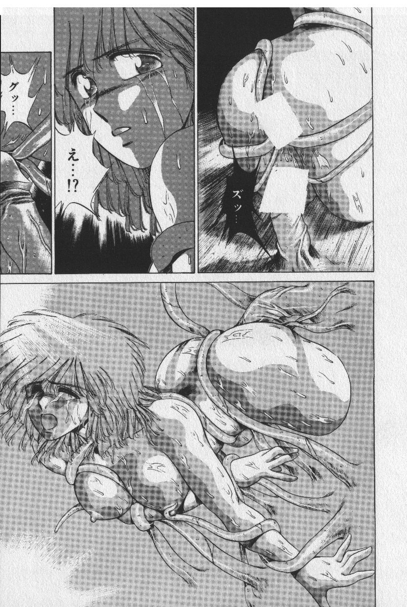 [時坂夢戯］サカキの剣