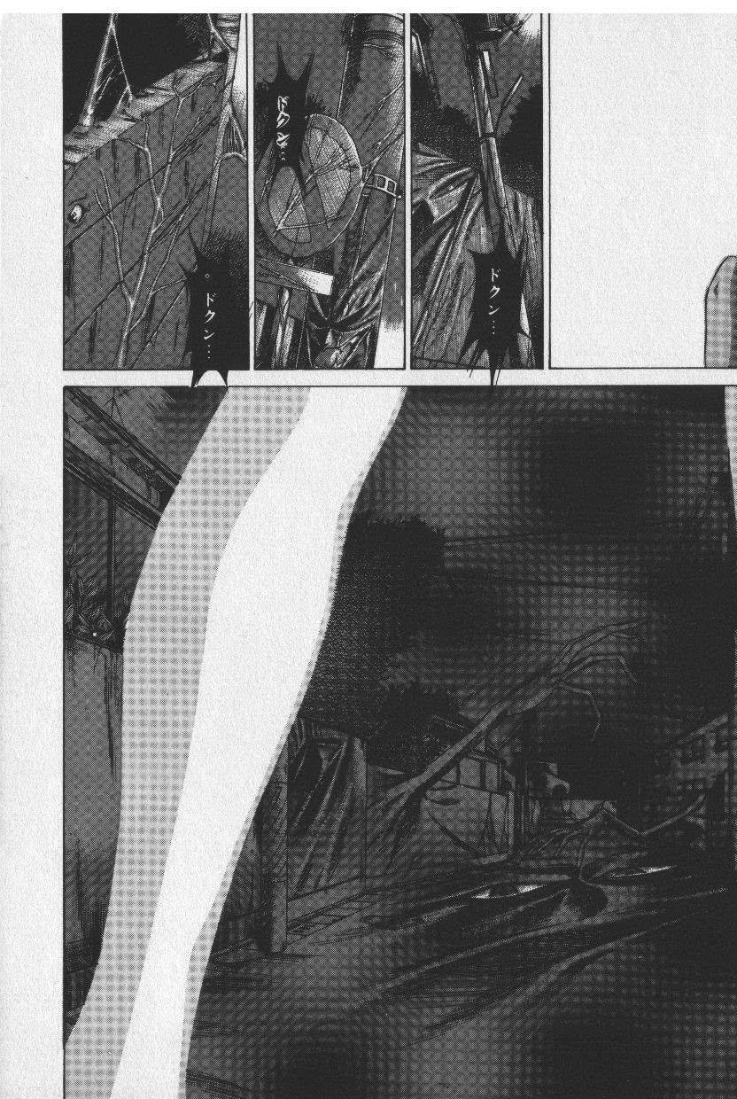 [時坂夢戯］サカキの剣