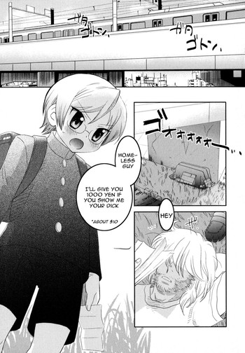 橋の下（英語訳やおいショタコン）日本語タイトル：橋の下アーティスト：稲葉コージー