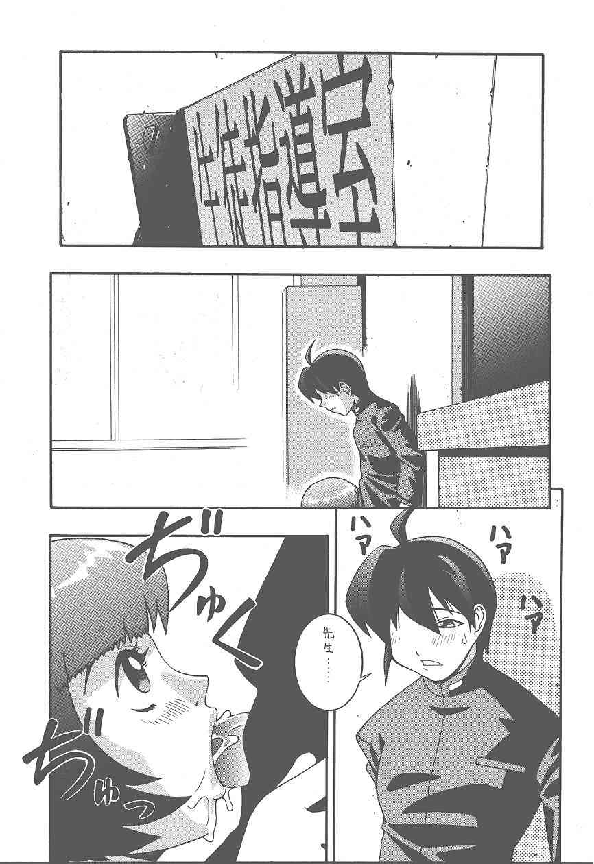 (Cレヴォ25) [漫画な。 (ドルタイバシ、にしも)] (宇宙海賊ミトの大冒険)