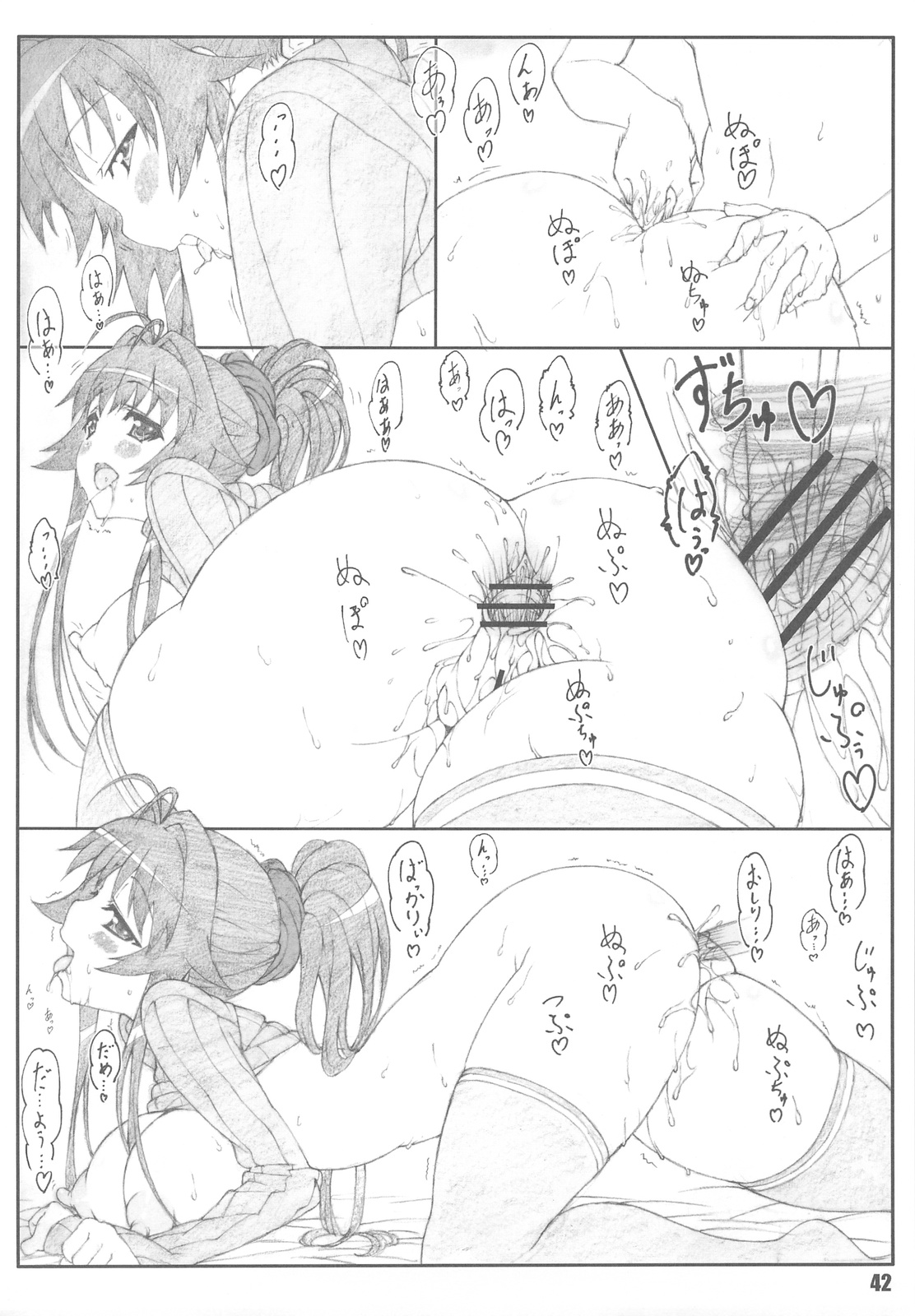 (C76) [敷島雁具 (敷島昭太郎, 敷島天気)] 源さん 2 (かのこん)
