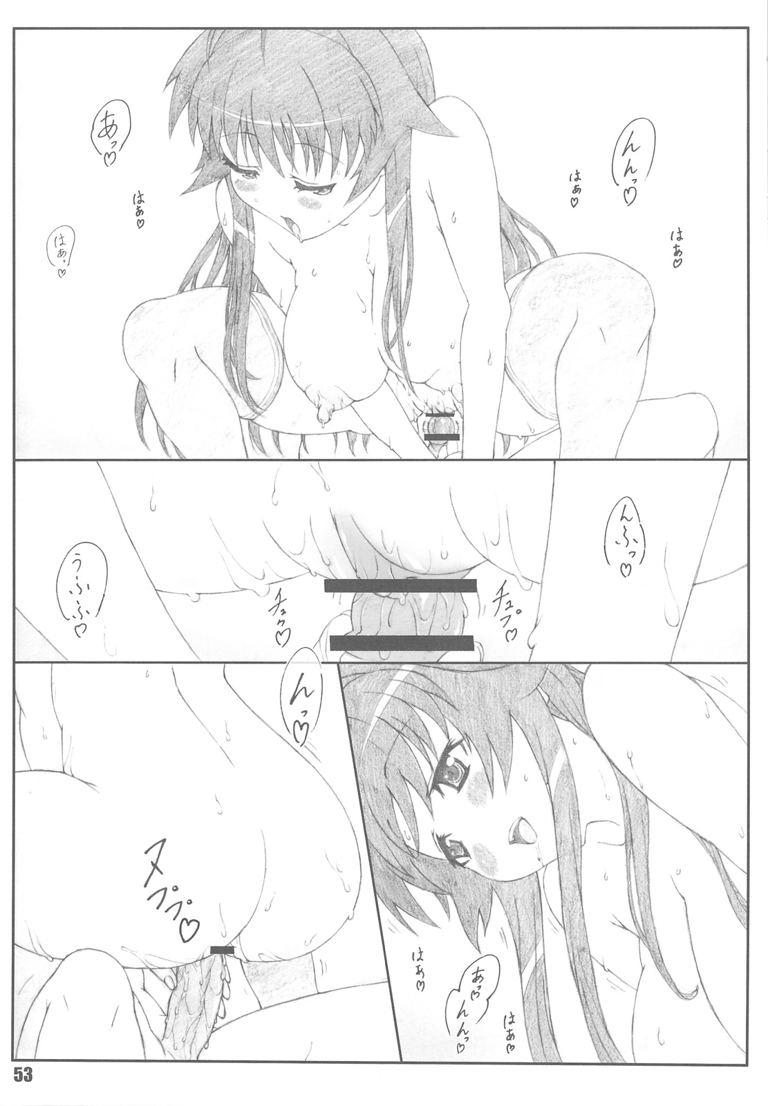 (C76) [敷島雁具 (敷島昭太郎, 敷島天気)] 源さん 2 (かのこん)