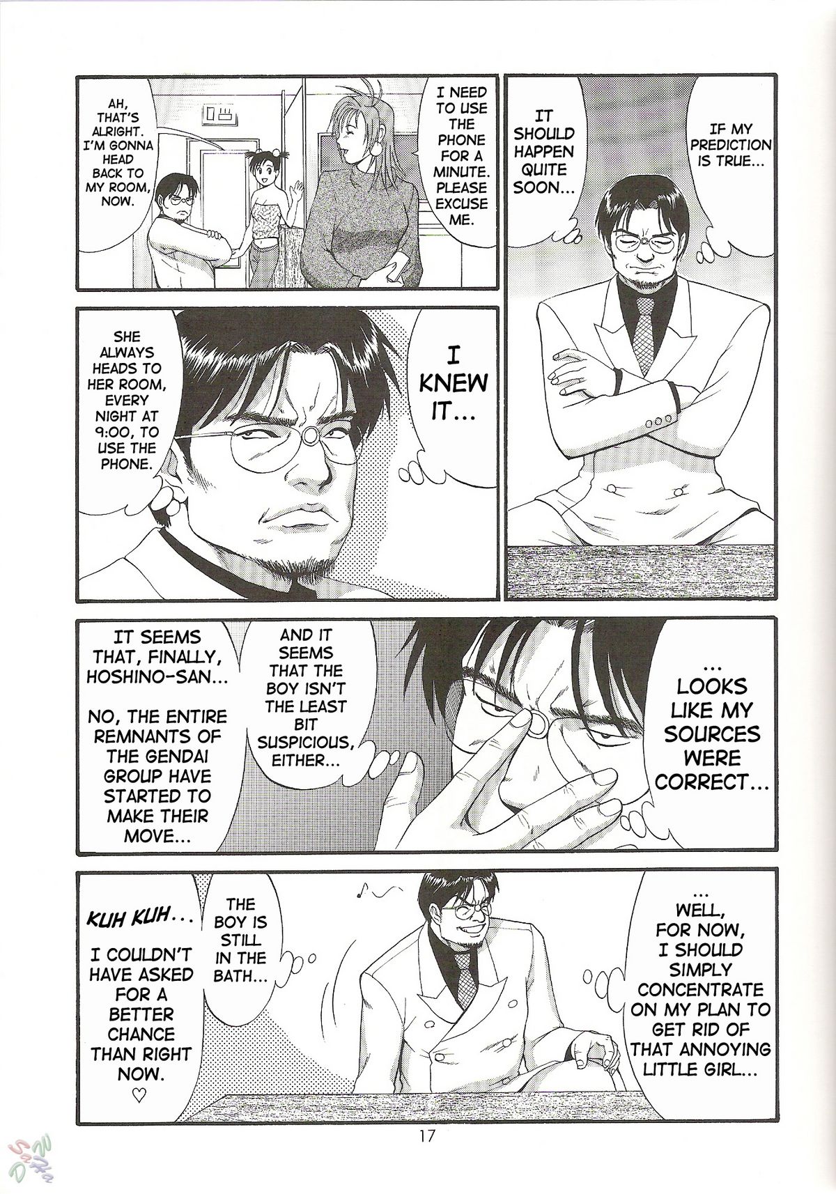 (C61) [彩画堂] ボクの成年貢献人4 [英訳]