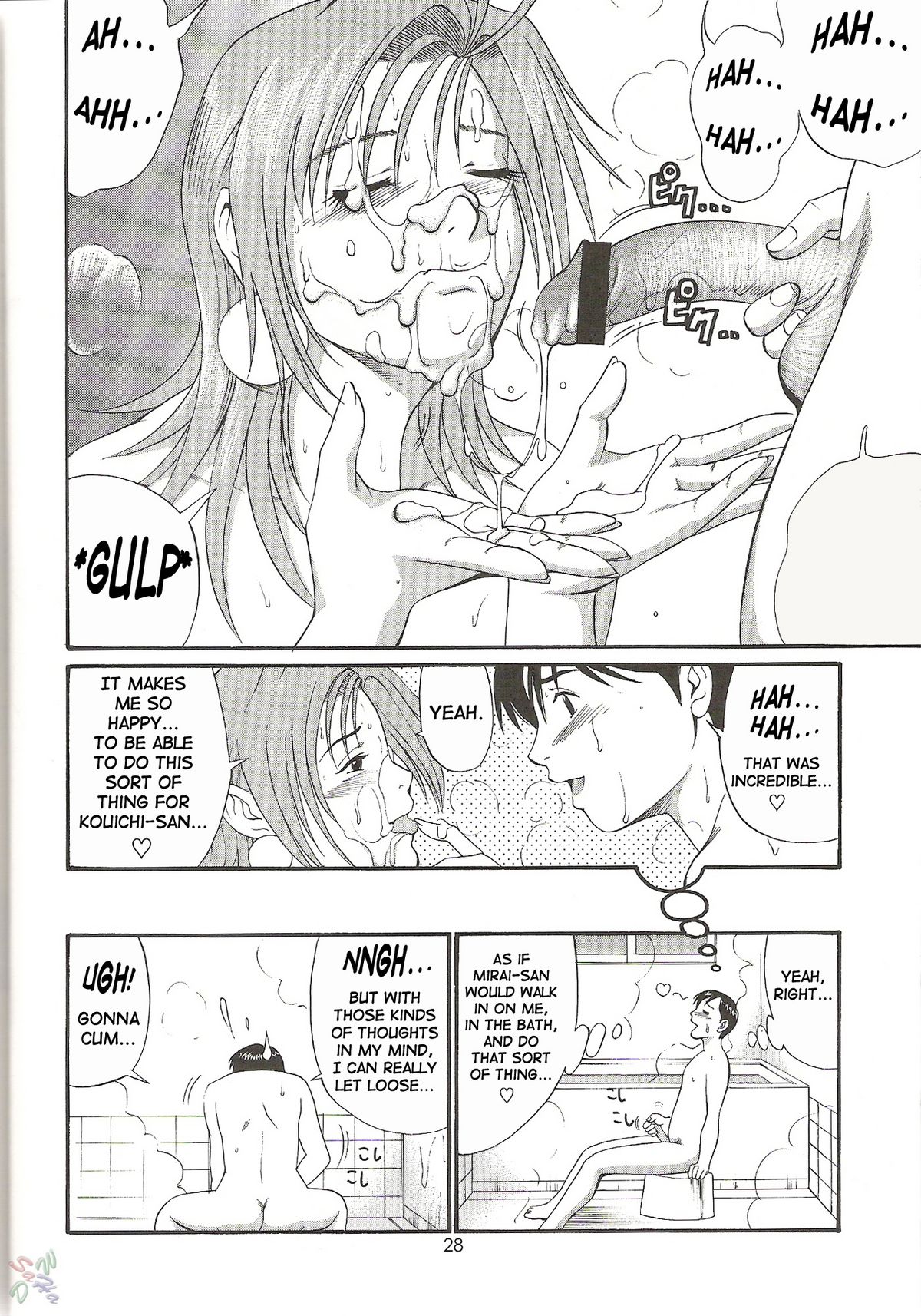 (C61) [彩画堂] ボクの成年貢献人4 [英訳]