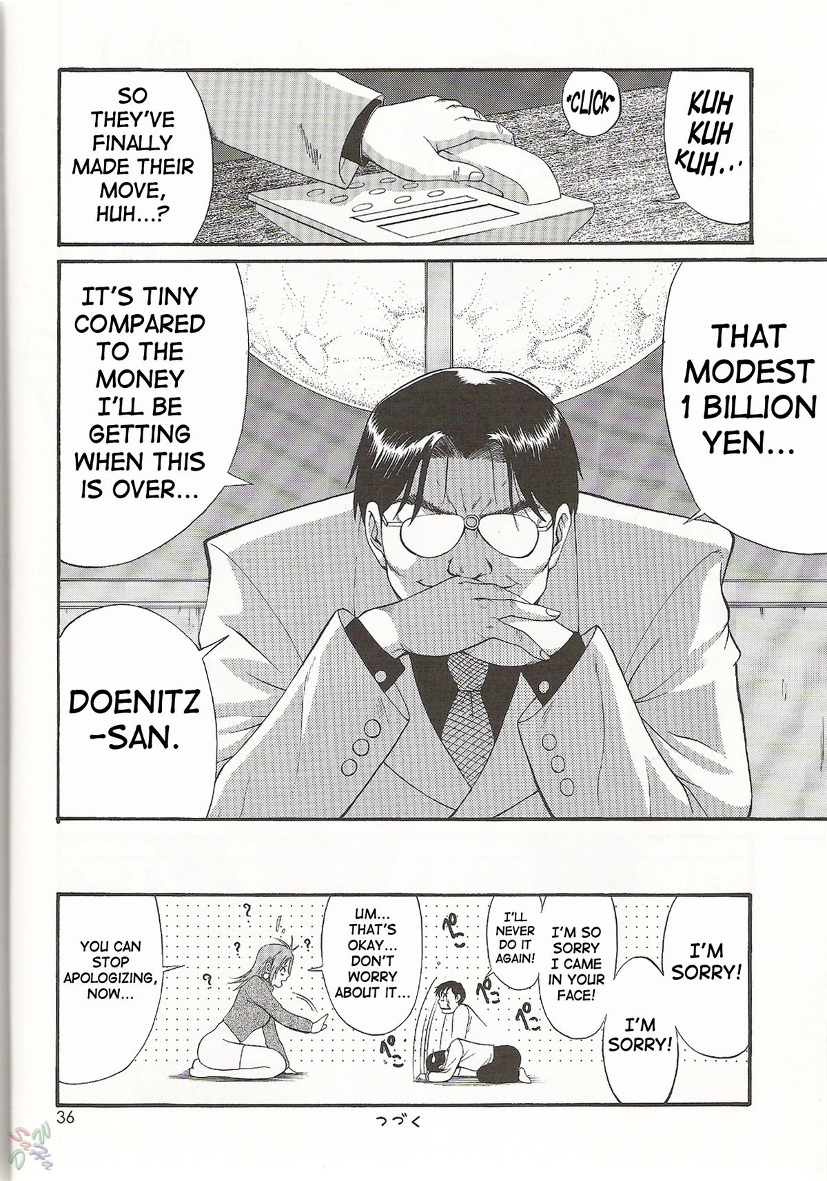 (C61) [彩画堂] ボクの成年貢献人4 [英訳]