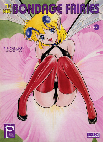 [Kondom]新しいボンデージフェアリーズ第10号[ENG] [Hi-Res]