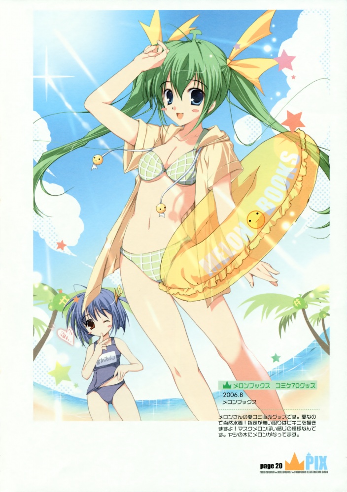 (COMIC1) [PINK CHUCHU (みけおう)] PIX