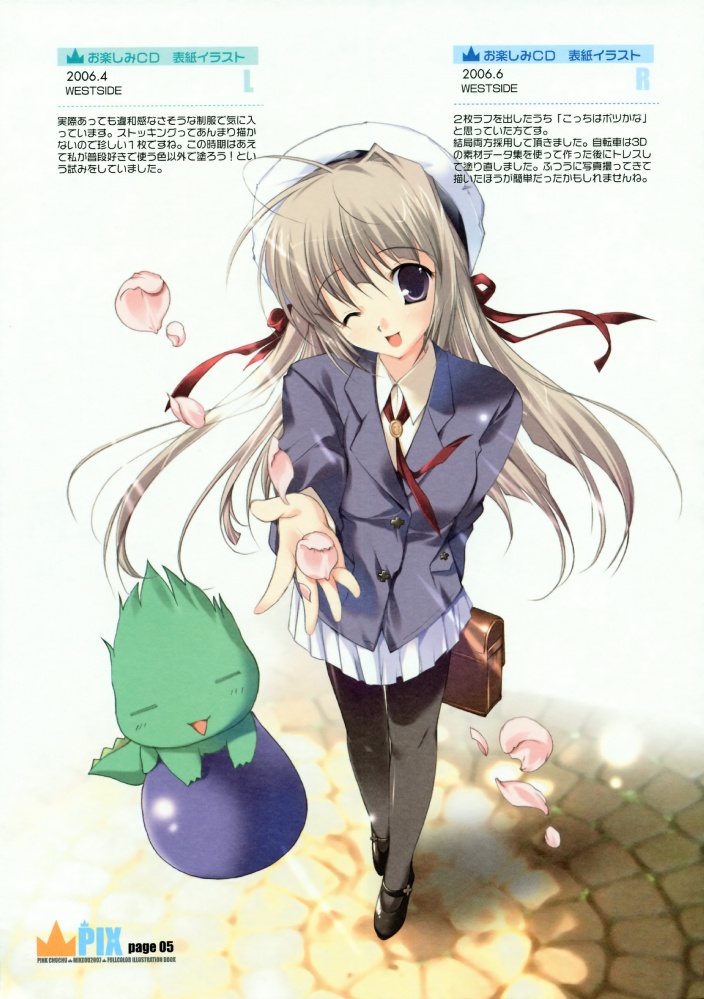 (COMIC1) [PINK CHUCHU (みけおう)] PIX