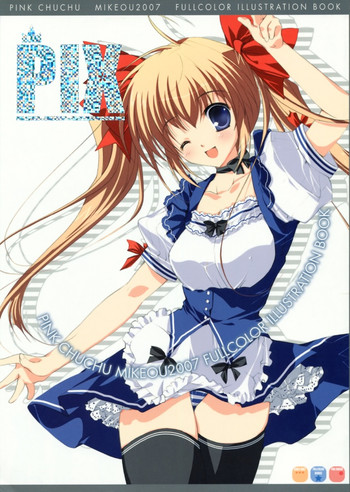 (COMIC1) [PINK CHUCHU (みけおう)] PIX